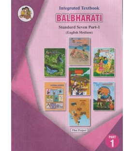 Integrated Textbook Balbharti Std 7 Part 1| English Medium|Maharashtra State Board